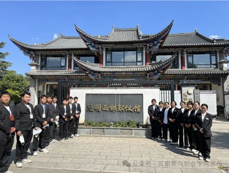 现代殡葬技术与管理专业（现代学徒制专业）