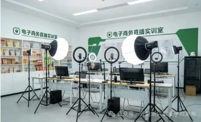 农村电子商务专业